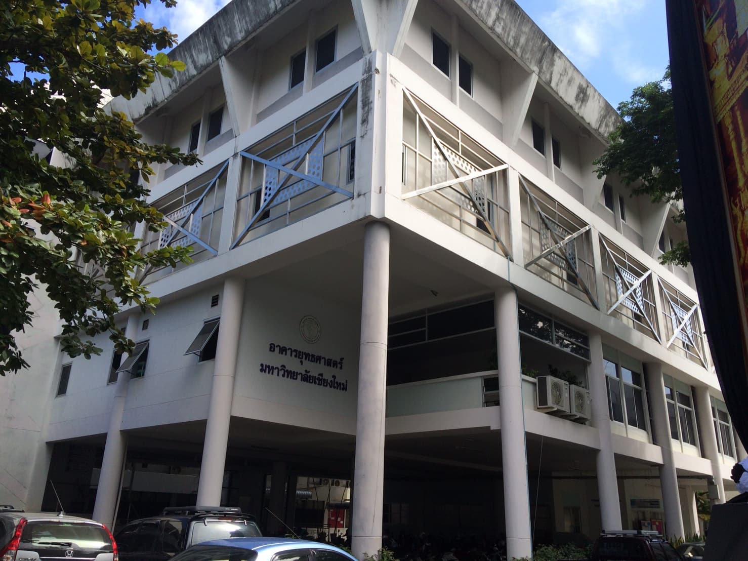 Strategic Building, Chiang Mai University (MRL)